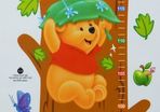 Winnie the Pooh Wall Stickers Nursery Kids Growth Chart Mural Decal