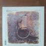 Pixies , Monkey Gone to Heaven 7" 4AD release Image 2
