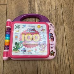 100 Words Book Leap Frog