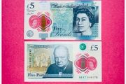 England  5pound  2016  Prefix   Ak47  )  Unc