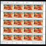 2006 United Nations Geneva International Day of Families Commemorative Stamps Sheetlet Mint Never Hinged (MNH) Image 2