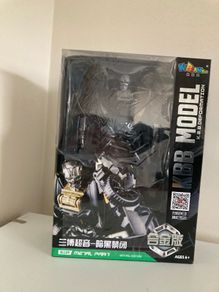 Transformers 3rd party KBB deformation Lockdown