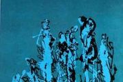 Vinyl LP - The Chieftains 4