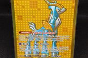 Iron Crown Pokemon Card Temporal Forces
