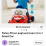 Fisher price 3 in 1 smart car Image 5