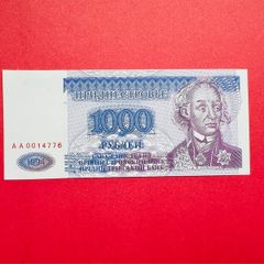 Transnistria  1000  Rubel.  1994   Pick 26  ( Uncirculated )