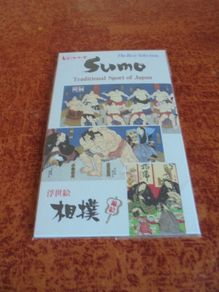 Japanese Suomo Wrestling Post Cards x 10 for Sale