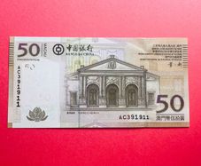 MACAU   50  Patacas  2008. Boc  Pick. 110a. ( Uncirculated )