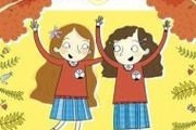 Crabtree School 1 Year Two Forever and Ever Paperback. Free Postage!