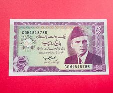 Pakistan  5 Rupees  1997  COMMEMORATIVE ISSUE Pick  44a  786 lucky number SCARCE ( Uncirculated)