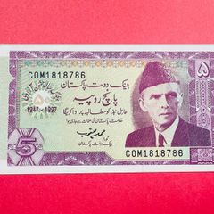 Pakistan  5 Rupees  1997  COMMEMORATIVE ISSUE Pick  44a  786 lucky number SCARCE ( Uncirculated)