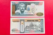 Mongolia  10,000   Tugrik  2009   PICK  69d   ( uncirculated )