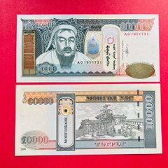 Mongolia  10,000   Tugrik  2009   PICK  69d   ( uncirculated )