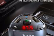 Road Treasure Bluetooth FM Transmitter 18W