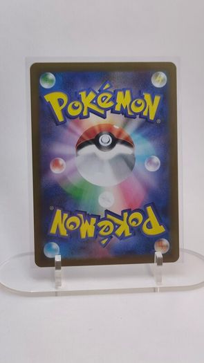 AR Dewgong 084/083 Ninja Spinner Japanese Pokemon Card