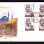 1978 Ireland Christmas : "The Virgin and Child" (Guercino) Commemorative Stamps Illustrated Hibernian Addressed First Day Cover (FDC) set of 3 Image 5