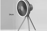 BRAND NEW Stand Air Cooling Fan with Night Light Outdoor Camping