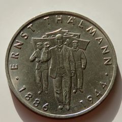 10 Mark 1986 East Germany DDR Ernst Thalmann