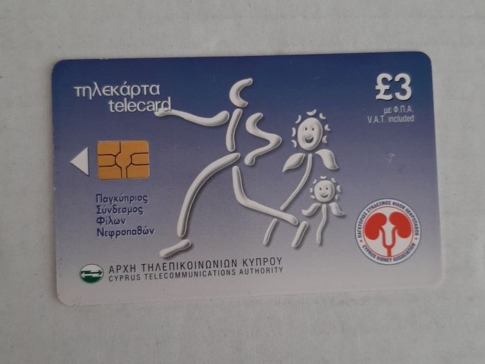 call card Cyprus