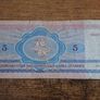 Belarus, 5 Rubles banknote, 1992, circulated - free standard postage Image 2