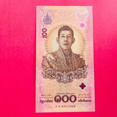 Thailand  100 Baht  2024  Pick  143   King. Maha  Vajiralongkorn  72nd BIRTHDAY  Commemorative Issue Pick 127 King  Rama  X ( Uncirculated)