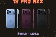 iPhone 18 pro max - 512GB