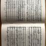 JSBach Cantata 1031 Image 2