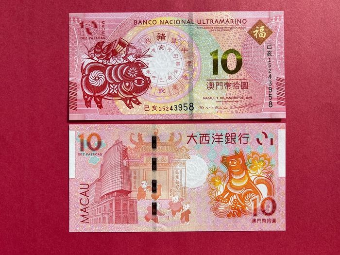 Macau. 10. Patacas. 2017 Pick 88 Commemorative Issue Year Of The  ROOSTER ( Uncirculated )
