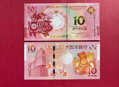 Macau. 10. Patacas. 2017 Pick 88 Commemorative Issue Year Of The  ROOSTER ( Uncirculated )