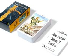 Tarot of 78 Doors In Russian Language with Guidebook for Beginners, new, unopened.