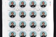 2007 Ireland Canonisation of Blessed Charles Commemorative Stamp Sheetlets Plate 1A1A1A1A Fine Used with Dublin cancel of 5th June 2007 (First day of issue)
