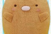 Sumikkogurashi XL Tonkatsu Plush