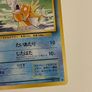 Magikarp Japanese Vintage Expansion Pack Pokemon Card Image 3