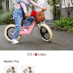 Berg Biky Balance Bike  Pink Great Condition