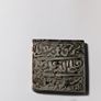 Silver Square Rupee. Image 4