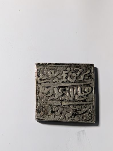 Silver Square Rupee.