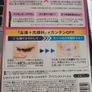J-Beauty Kiss Me Heroine Make Long & Curl Mascara Advanced Film - 01 Black Image 2