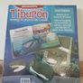 Tiburon 3D Model Kit Spanish Edition Image 3