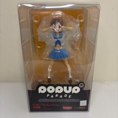 Good Smile Company Pop Up Parade - Mako Mankanshoku - Kill La Kill - Anime Figure New