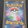 Marowak 105/165 R Pokemon Card Japanese Pokemon Card 151 SV2a 2023 Image 2