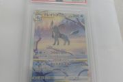 Glaceon VSTAR SAR Japanese PSA 9