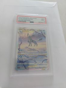 Glaceon VSTAR SAR Japanese PSA 9