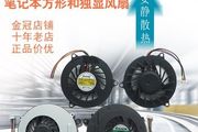 XR-DE-1555FAN Dell studio 1555 1557 1558 1735 1736 1737 Notebook laptop internal Cpu Cooling fan
