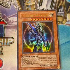 Yugioh Retro Collection