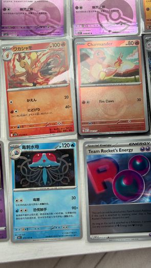 Rare Pokemon Cards - JP, C, Ball, Reverse Holo