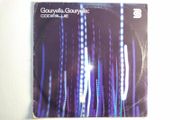 Gouryella - Gouryella - Code Blue Records - Late 90s EPIC Corsten + Tiesto Trance ANTHEM!