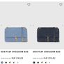 Rebecca Minkoff leather bag Image 5