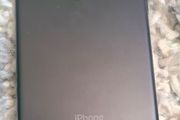 I Phone 7