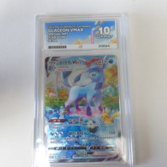Pokemon TCG Glaceon VMAX Evolving Skies Holo ACE 10 GEM MINT