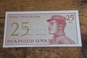 Indonesia, 25 Dua Puluh Lima Sen 1964 banknote, uncirculated - free standard postage